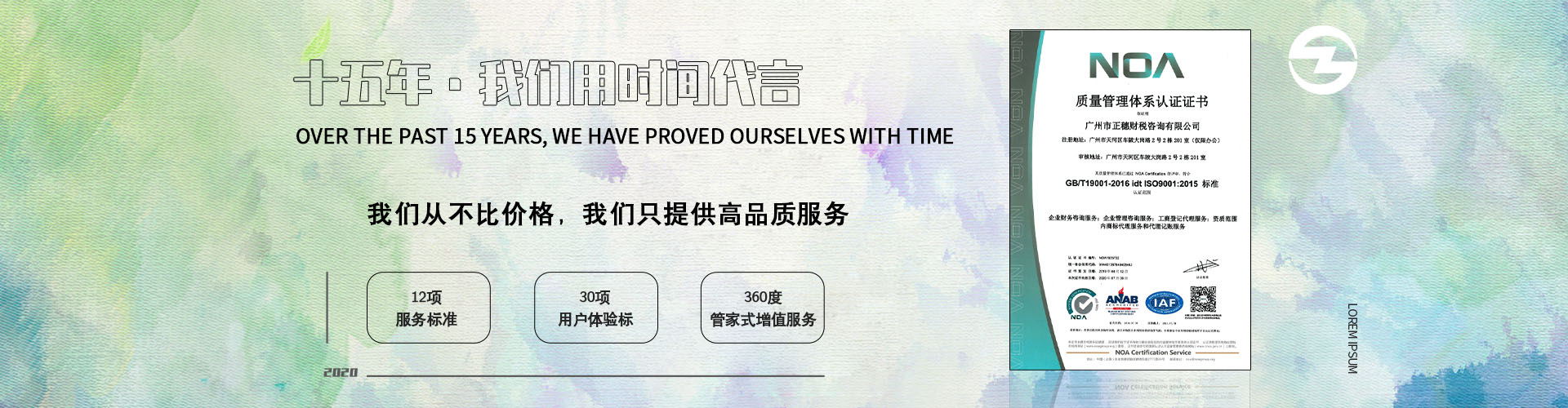 廣州專利申請(qǐng)